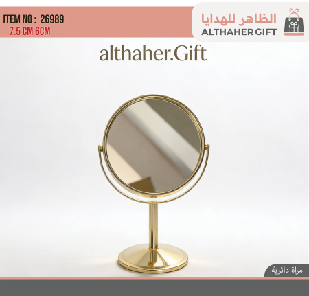مرأة دائرية